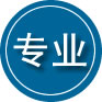 六枝特区专业道路救援