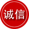 六枝特区诚信救援服务
