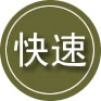 六枝特区24小时道路救援