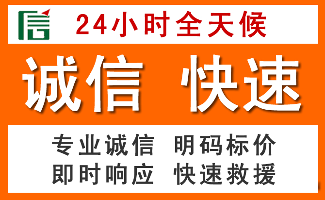 如何制定合理价格策略缓解六枝特区道路救援售后压力