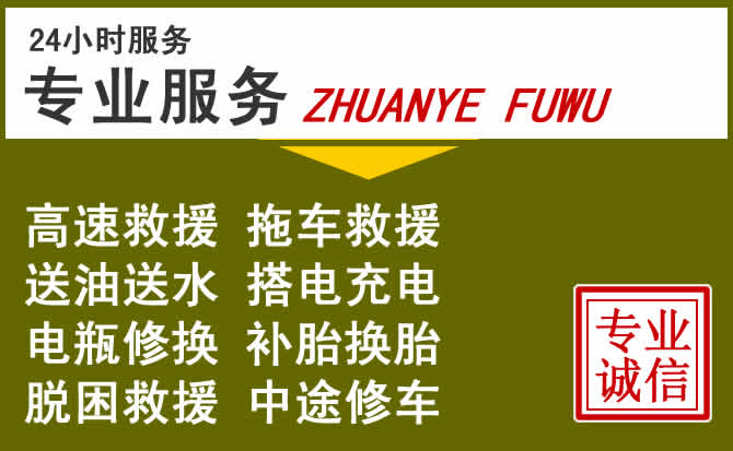 新能源汽车保有量攀升，六枝特区道路救援行业未来发展新趋势解析